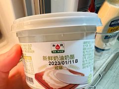 -Olé精品超市(重庆观音桥店)