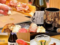 -鮨政· Omakase(港汇恒隆广场店)
