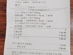 -七鲜超市(瑞虹天地太阳宫店)