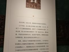 -宝鸡周原博物院