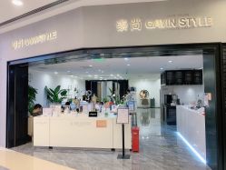 -崇尚GAVIN STYLE