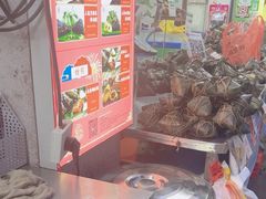 -鼎香皇高佬苏裹蒸粽