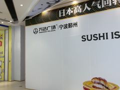 -宁波鄞州万达广场