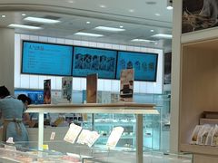 -好利来(龙首印象城店)