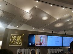 -奈雪的茶(市百一店)
