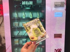 -银座mall(东直门店)