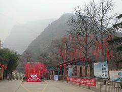 -少华山国家森林公园