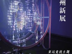 -浙江美术馆