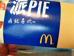 -麦当劳(伟城广场店)