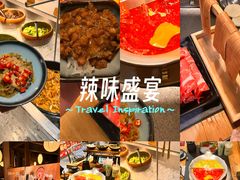 -湊湊火锅·茶憩(石家庄万象城店)