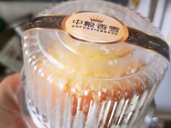 -中粮丰通（北京)食品有限公司