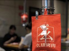 -么肆烤肉·中式自助·烤肉大排档(街道口季佳PAI店)