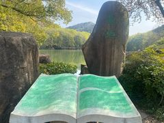 -白马涧龙池景区