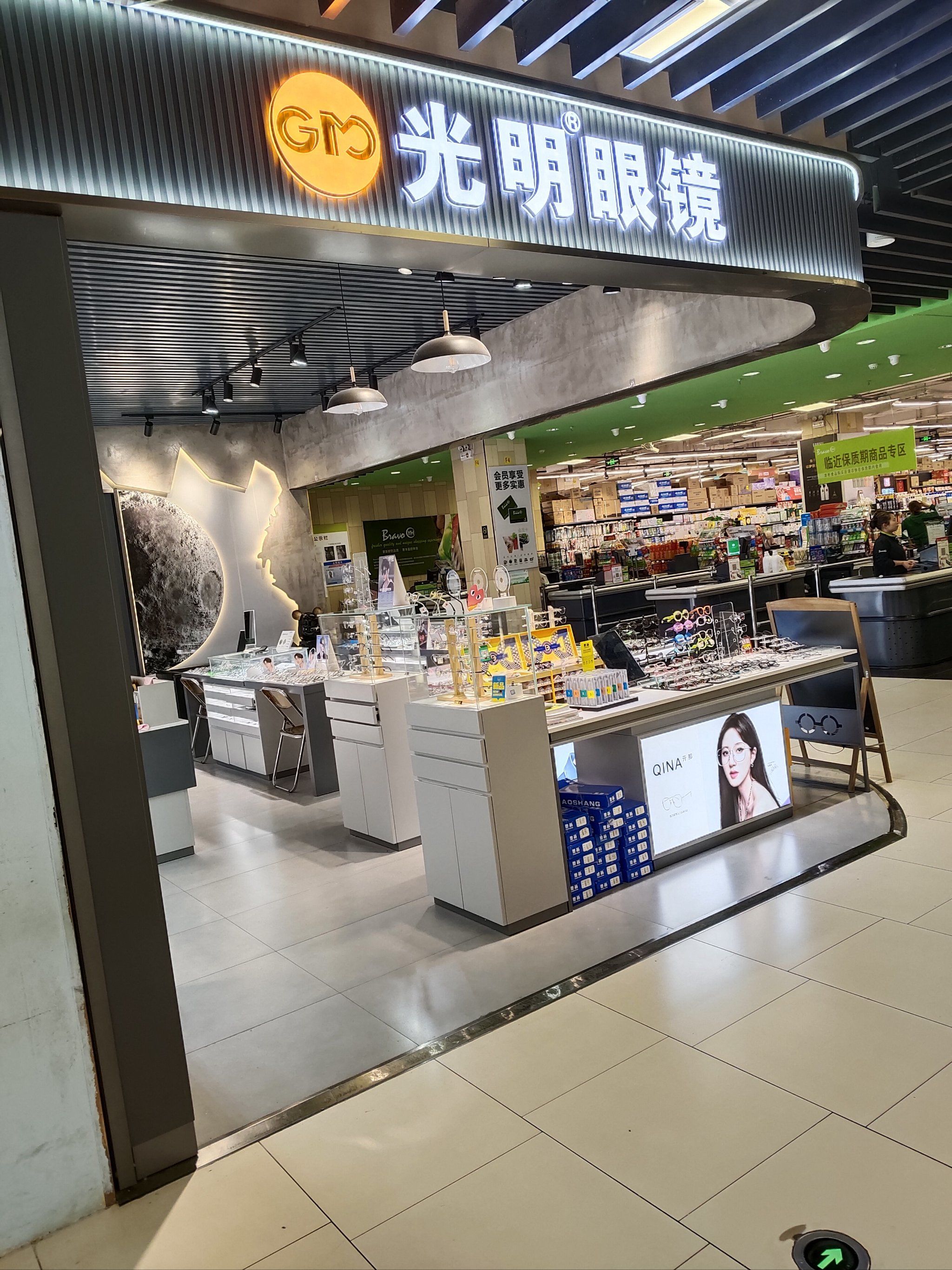 提供建议,非常专业,眼镜👓戴着感觉明亮舒适#光明 #专业验光科学