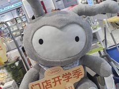 -鹏欣水游城