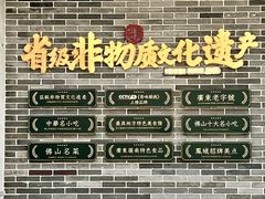 -民信老铺(双皮奶博物馆店)