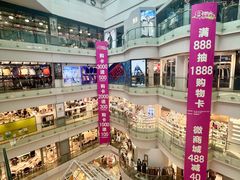 -优客城市奥莱