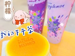 -快乐柠檬happylemon(日月光店)