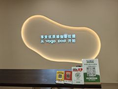 -乐刻瑜伽·普拉提·小瑜荚YogaPod(滨江银泰店)