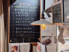 -仙峰天然面包(迎宾路店)
