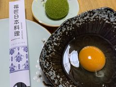 -福匠日本料理(人民路店)