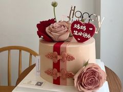 -玉见cake低糖蛋糕甜品台定制(河西店)