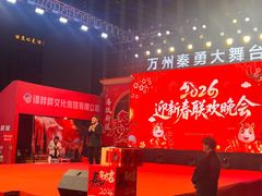 -万达广场(万州店)