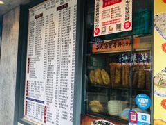 -池记(尖沙咀店)