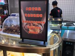 -BC烘焙伴手礼(新光天地店)