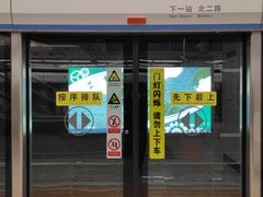 -重型文化广场(地铁站)