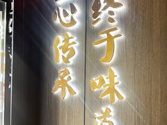 -北平食府·北京烤鸭(北京西站六里桥店)