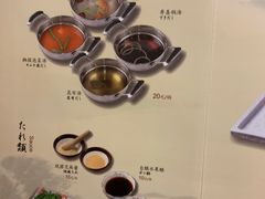 -御香海(宋园店)