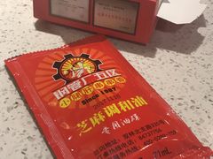 -钢管厂五区小郡肝串串香(南山店)