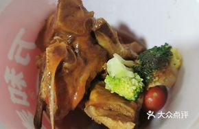 Sweet and Sour Pork