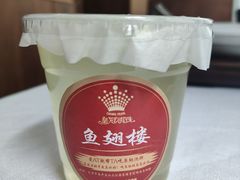 -鱼翅楼·津派砂锅鱼翅(水上公园店)