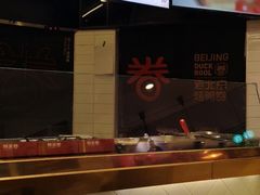 -特派卷·老北京烤鸭卷(合生汇购物中心店)