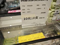 -永旺梦乐城(武汉金桥店)