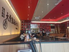 -味千拉面(上海蓝天路店)