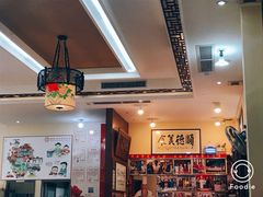大堂-水乡人家私房菜(逢简店)