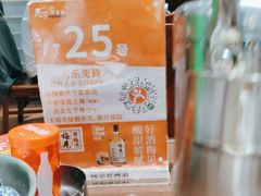 -天下客饭店(中山路店)