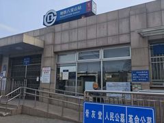 -八宝山(地铁站)