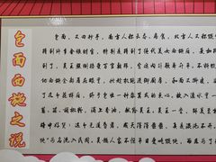 -包面西施(黄泥磅总店)