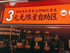 -师烤·豆花烤鱼(深圳坂田天虹店)