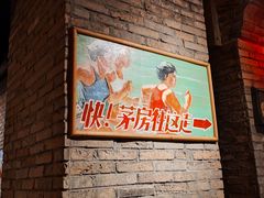 -和平菓局(王府井店)