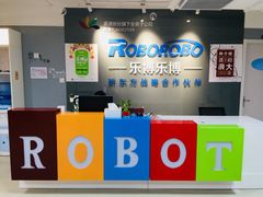 -乐博乐博少儿编程·机器人编程·信息学竞赛(杨浦五角场校区)