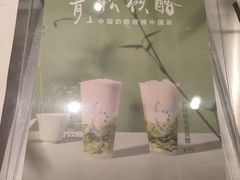 -宝珠奶酪(浦东金桥店)