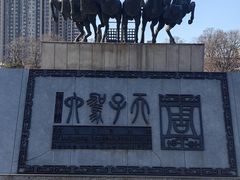 -洛阳周王城天子驾六博物馆