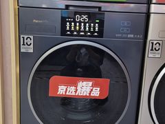 -京东电器城市旗舰店(深圳华强北店)