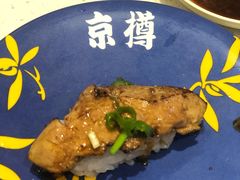 鹅肝寿司-京樽回転寿司(奥林匹克店)
