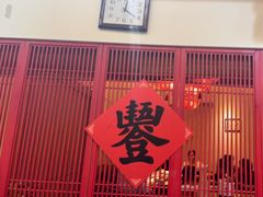 门面-老灶房-四川土菜(铁牛广场店)